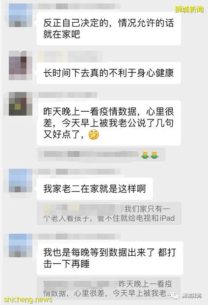 新加坡校园爆发疫情！中国妈妈：“以前的新加坡多好啊，现在......”