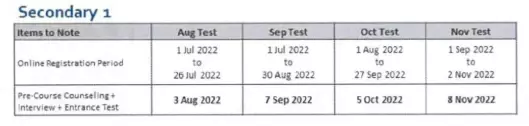 官方消息：新加坡三育中小学2022入学考试日期公布