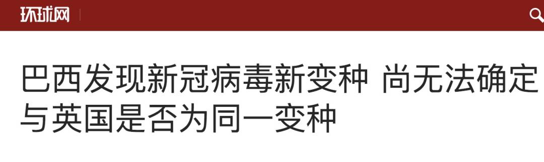 突发！又10个国家发现新变种病毒！中国暂停英国航班，新航人员开始戴N95口罩