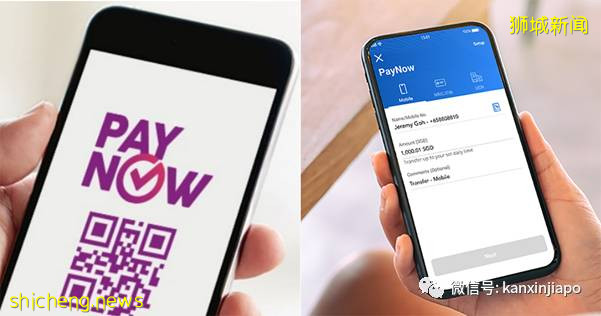 PayNow轉錯帳應該怎麽辦？新加坡銀行員工教你如何拿回錢