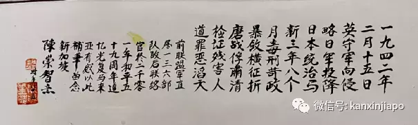 新加坡“沦陷亡国”，而且不是第一次