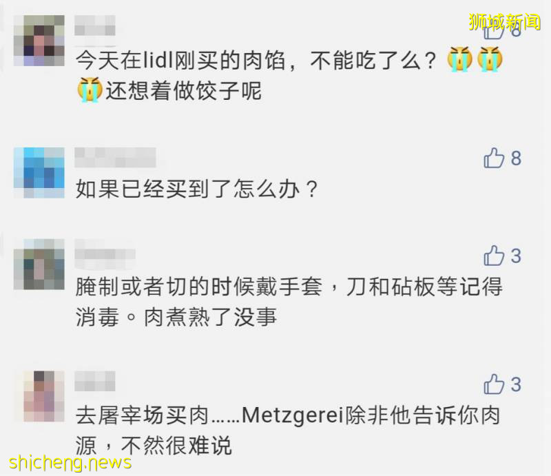 德國、美國肉類工廠確診破1000、百事中國8人確診！新加坡進口食品還安全嗎!