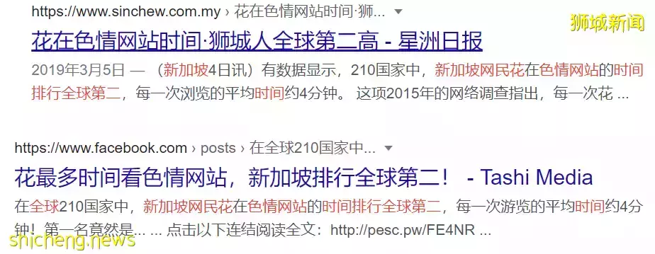 “在新加坡小贩中心里，我发现有几位老人在看小黄片！”