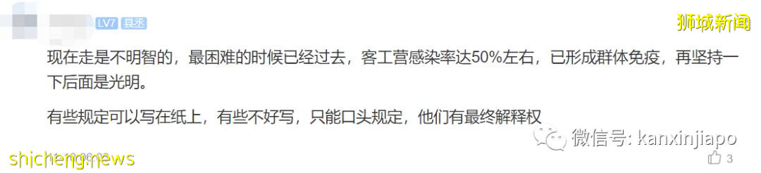 中國客工回國之路：辭職停工隔離21天，機票3次改簽，歸期仍未定，心態要崩了