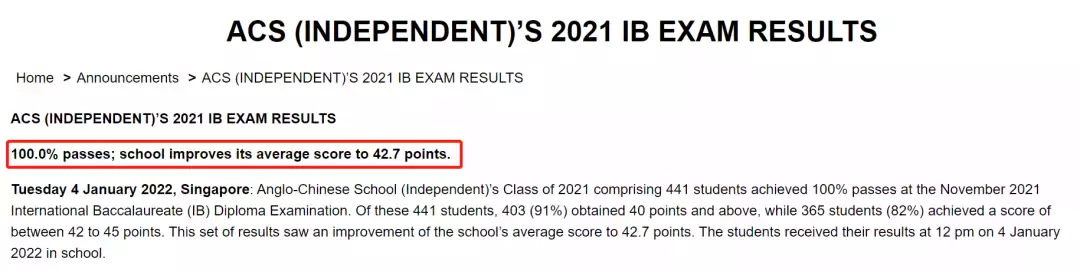 又是世界第一！全球56%的 IB 滿分考生來自新加坡