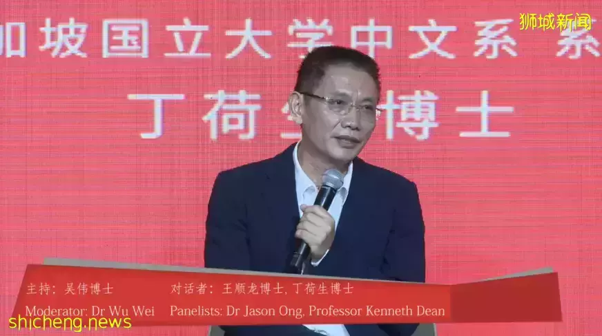 《南洋莆仙人物志—新加坡卷》發布會暨興化曆史文化講座與對話圓滿舉行