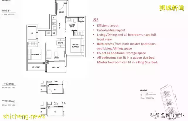 新加坡新盘The Arden值得投资吗