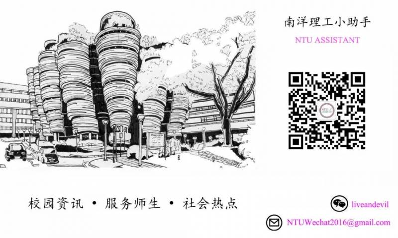 NTU 开学指南 | 大一新生的选课攻略