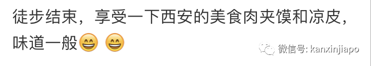 重阳节到了，新加坡这个登高徒步超美路线不容错过