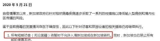 新加坡正在逐步解封，即將迎來留學黃金時期？趕緊來看看申請時間!