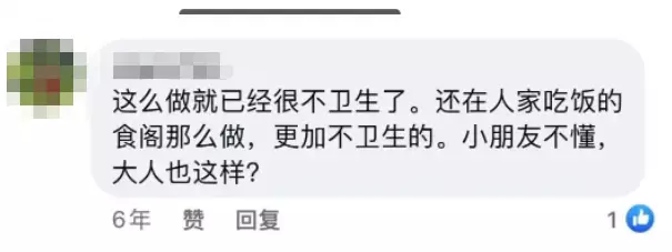 “我在新加坡食阁吃饭，隔壁老人拿出水瓶给孙子尿尿......”