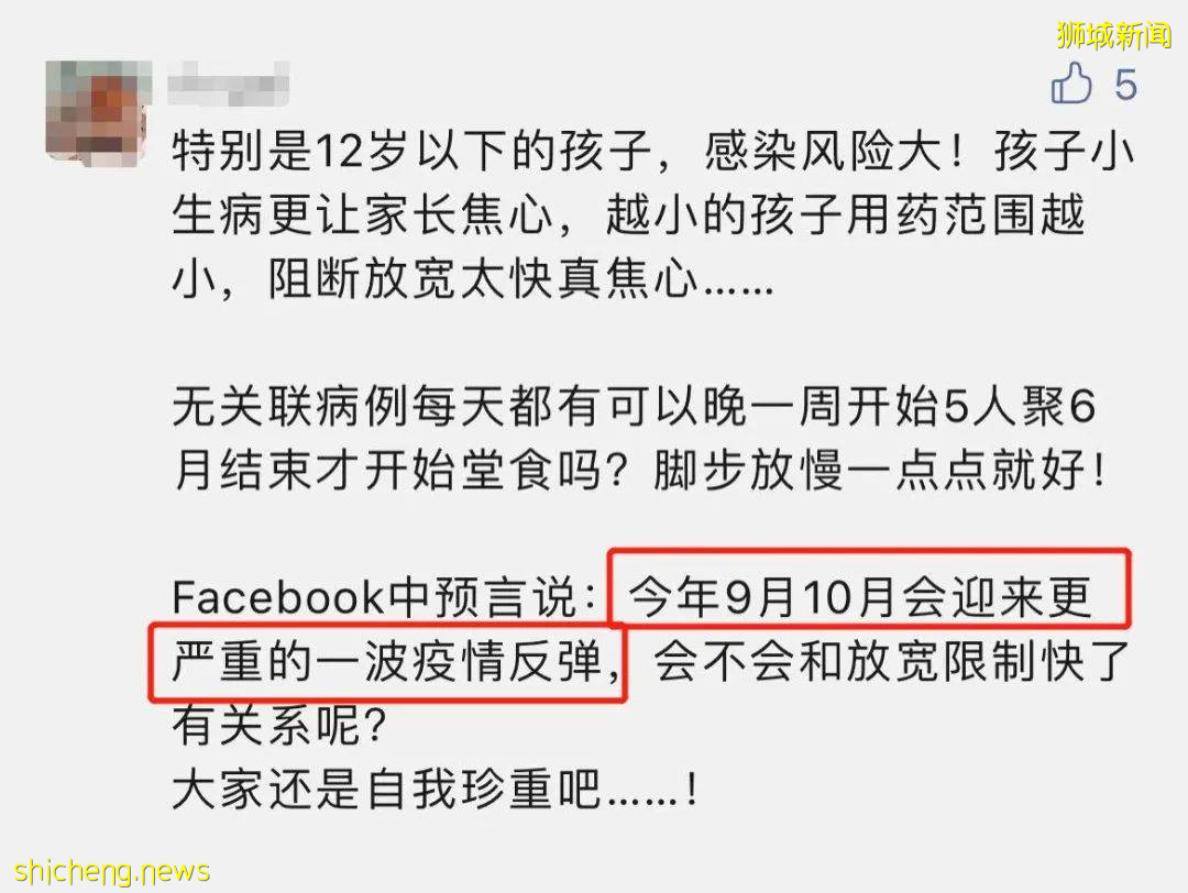 新加坡病例突然反彈，網友吐槽解封太快！學校開學通知來了