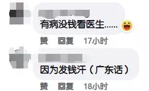 “脏衣服攒到7公斤才能洗，滴水罚钱！新加坡房东还要赶我走？”