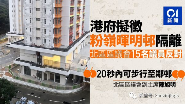 香港新型肺炎预备隔离区遭黑衣人纵火丨特区全面实施入境管控！