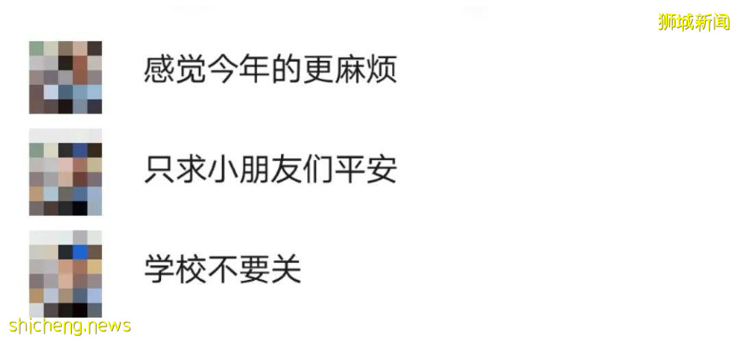 新加坡6所学校惊现确诊病例，一半无关联！教育部再次收紧措施