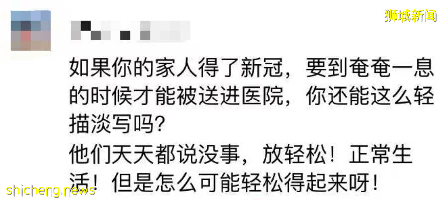 2022年初滿足這個條件後，中國邊境考慮開放 ！ 觸底4.7X後，新幣將升值