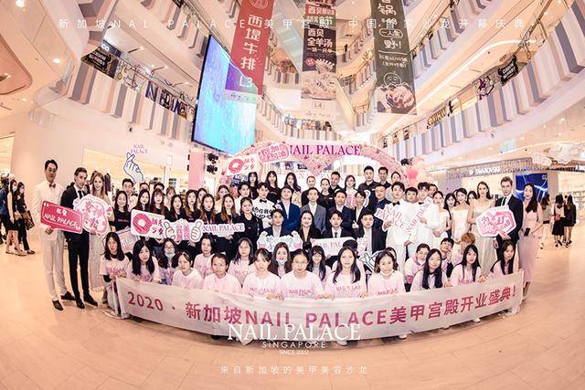 新加坡NAIL PALACE美甲宫殿，2020年闪耀登陆中国