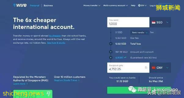新加坡汇款到中国，18种方法收费时间全攻略