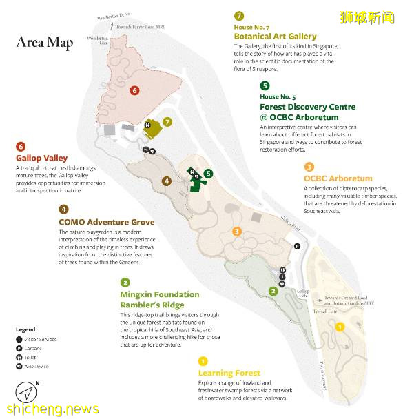 植物园Gallop Extension攻略🌳山脊小径+户外游乐设施+森林探秘馆+艺术画廊、走进大自然