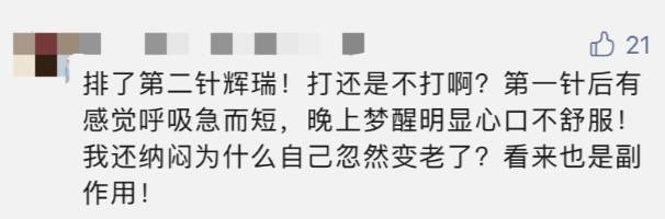 最新进度！科兴疫苗对变异病毒也有效！在新加坡持续抢手