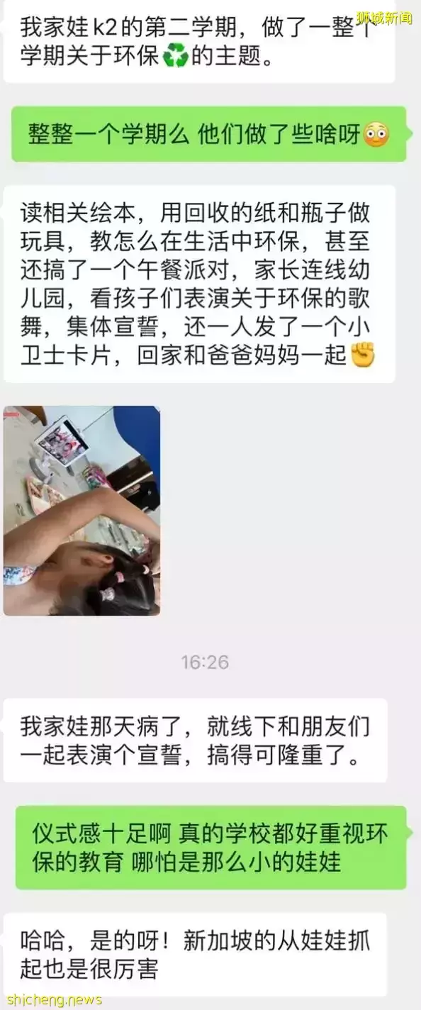 最近新加坡有多少夫妻分房睡了？原因竟是它