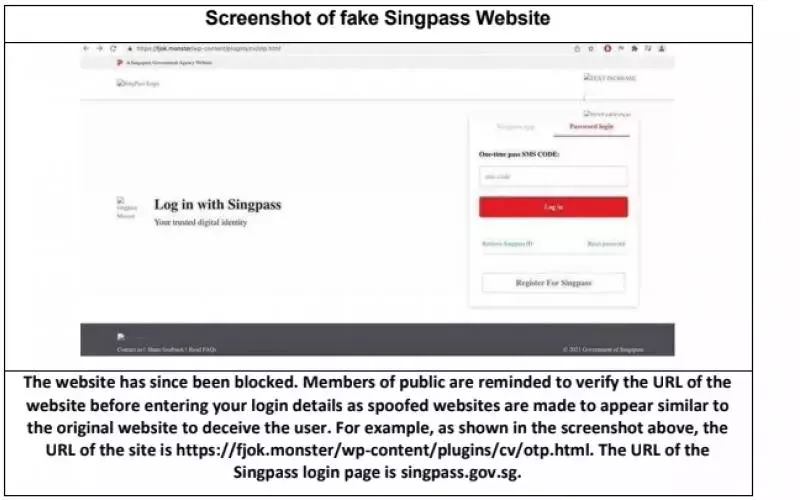 警吁公众警惕Singpass相关钓鱼简讯骗局