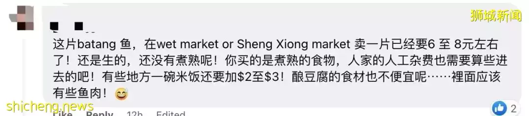 网友热议！杂菜饭11新、咖啡店4000万！新加坡物价太魔幻