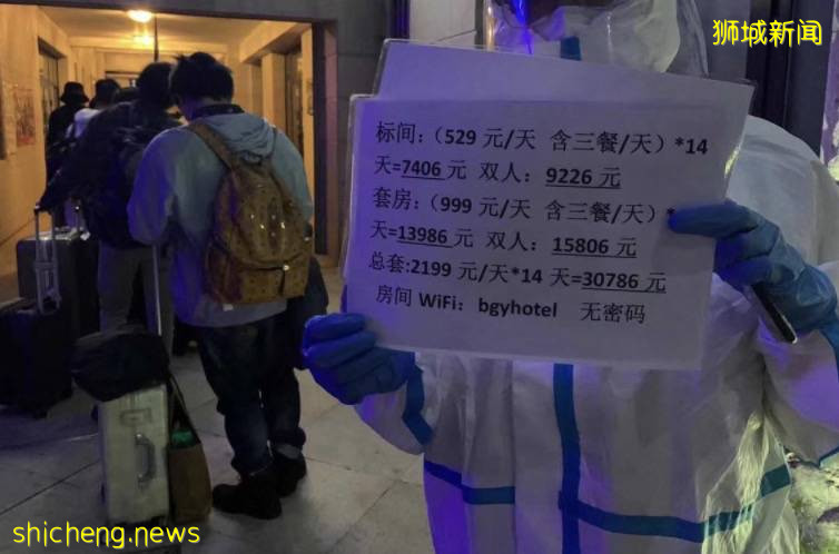 “我在新加坡打完輝瑞疫苗回國，抗體陽性被送醫院隔離！”接種疫苗後，要怎麽回國