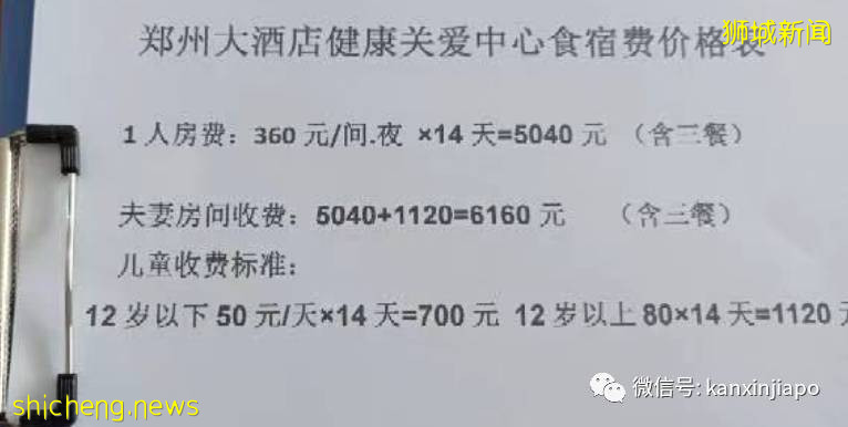 中国使馆提醒：这些最新赴华措施须注意！附中国隔离城市费用汇总