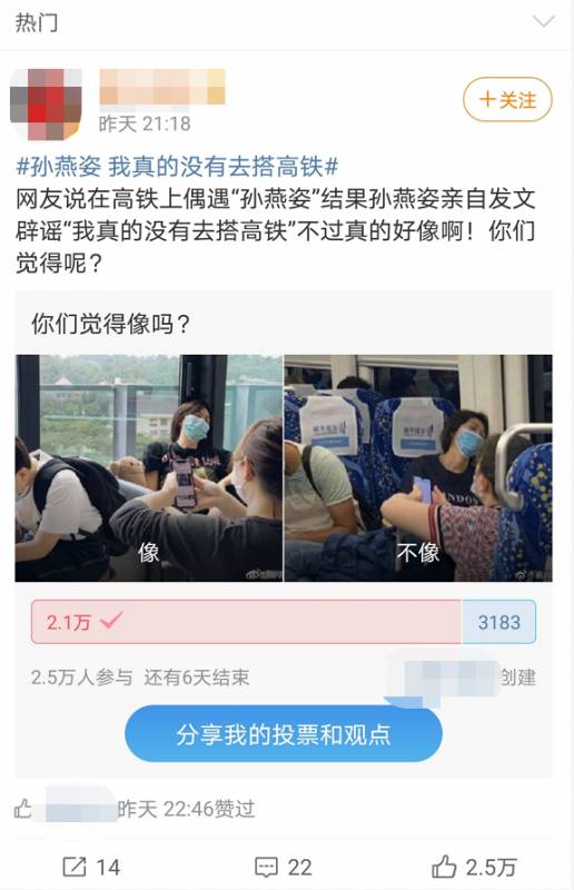 孙燕姿微博神回应，网友笑趴：可爱死了哈哈哈哈