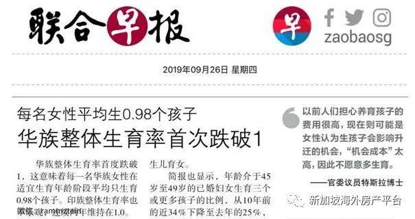 为什么新加坡一定要每年引进5万人的PR和SC