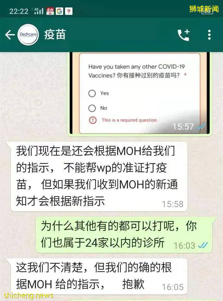 WP预约科兴疫苗屡屡遭拒？中国大使馆发话了