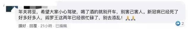 新加坡一红色奔驰失控，连撞三车、已造成1死4伤！现场太惊悚