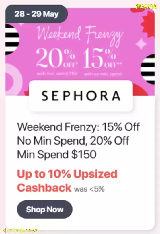 Sephora Online低至8折！無需高級會員卡，消費滿150新幣即可享受全場8折