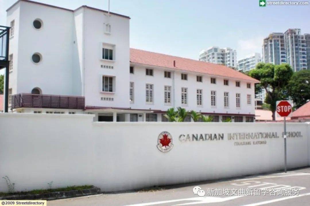 新加坡加拿大国际学校  Canadian International School