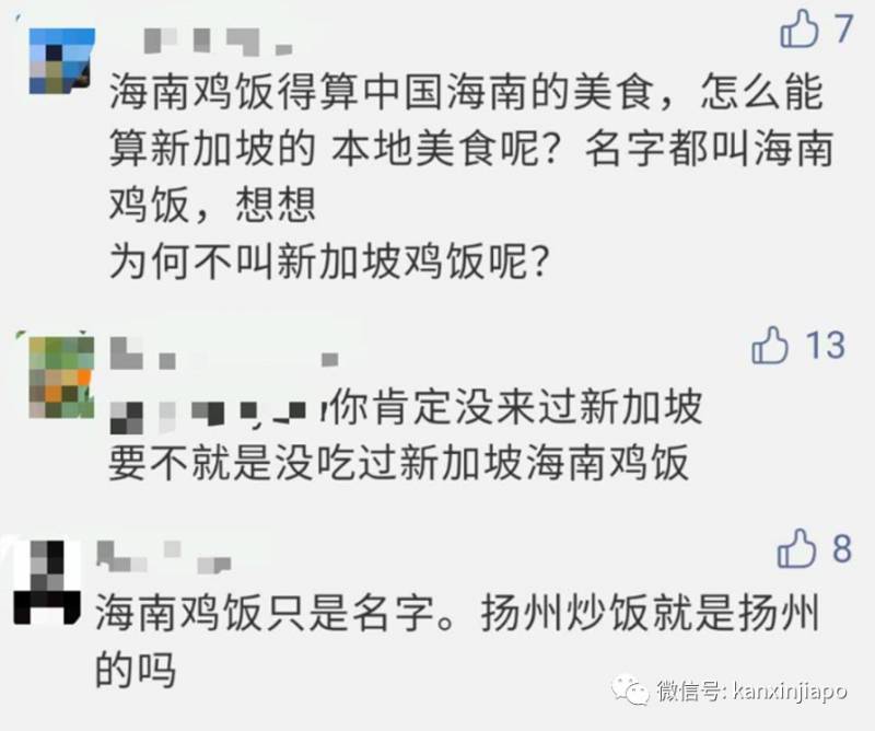 “海南鸡饭”不来自海南？新加坡历史与文化的那些事