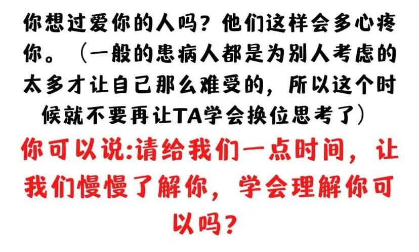 抑郁症患者最想听的话