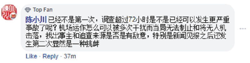 还是山龟没看新闻不知事情闹很大？