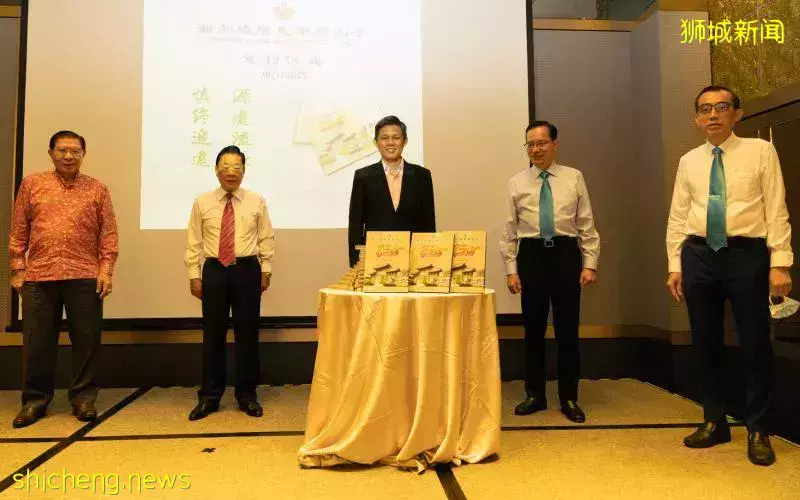 陈振声为150周年纪念刊主持发布：碧山亭扶弱奉献精神值得世代传承