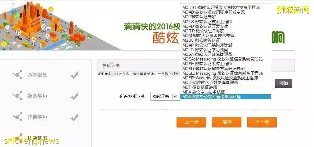 警惕！這個82% NTU學子都沒有的技能，卻是名企HR最看重的