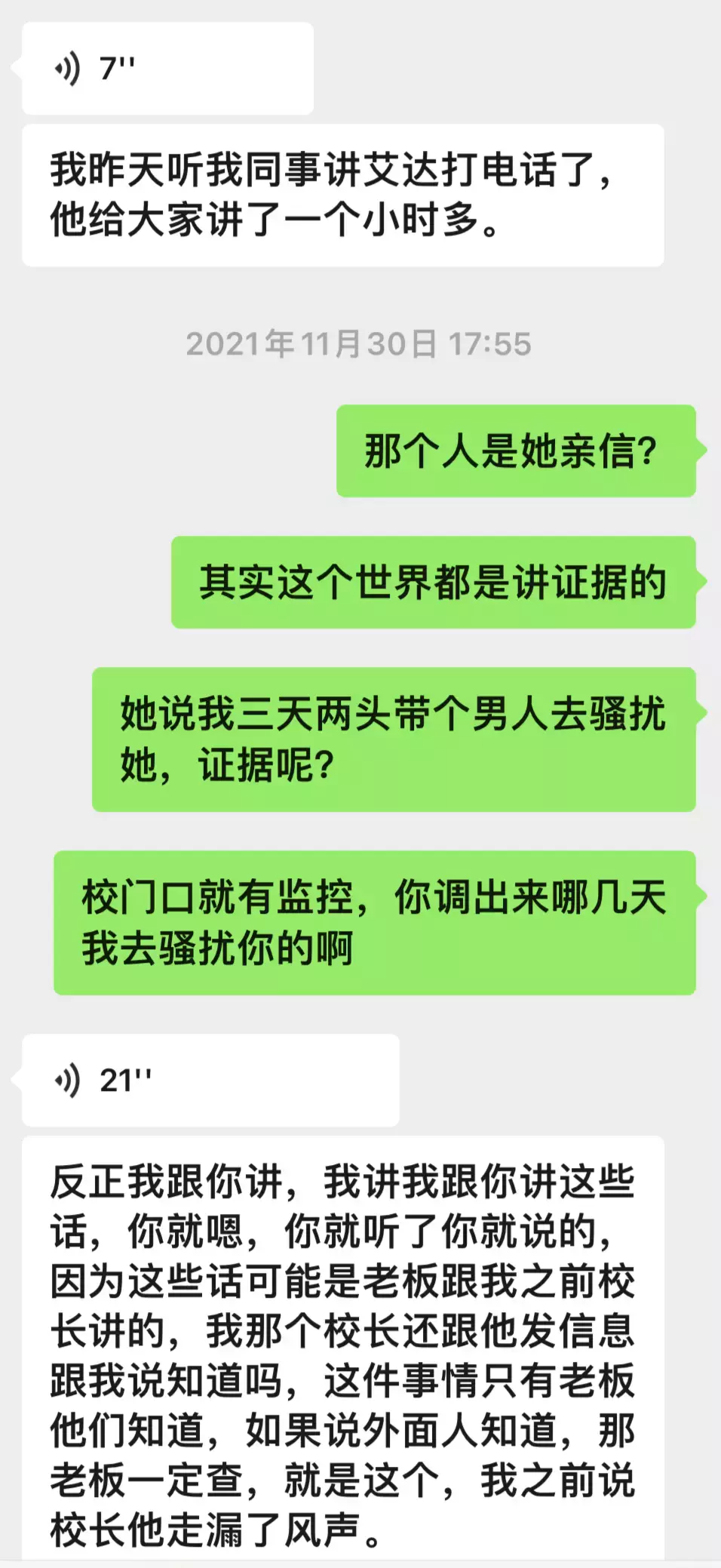 揪心！“1岁多女儿在新加坡幼儿园受伤缝6针，学校的态度令人心寒……”