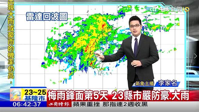 170419 sg weather taiwan.png