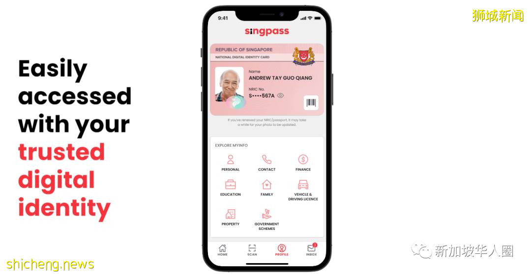 新加坡七成人口使用SingPass，有望户口身份认证，还能海外通关