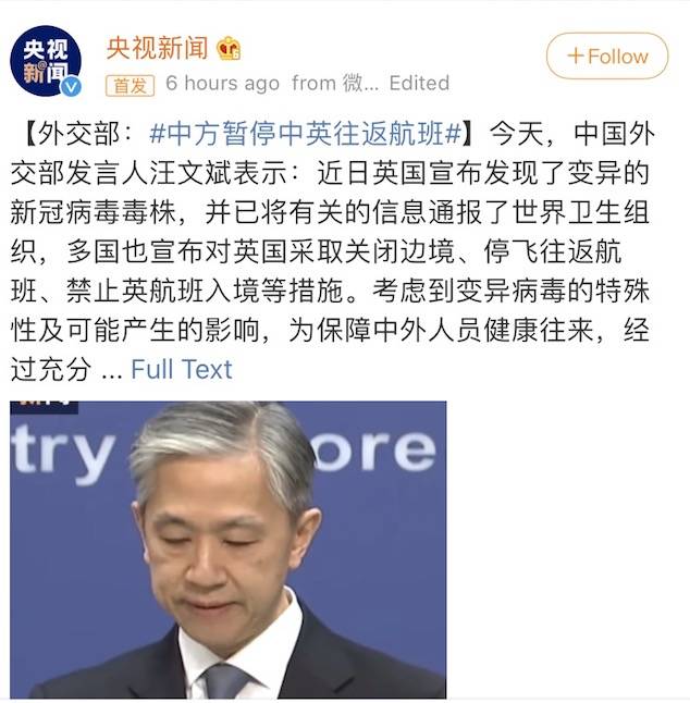 突发！又10个国家发现新变种病毒！中国暂停英国航班，新航人员开始戴N95口罩