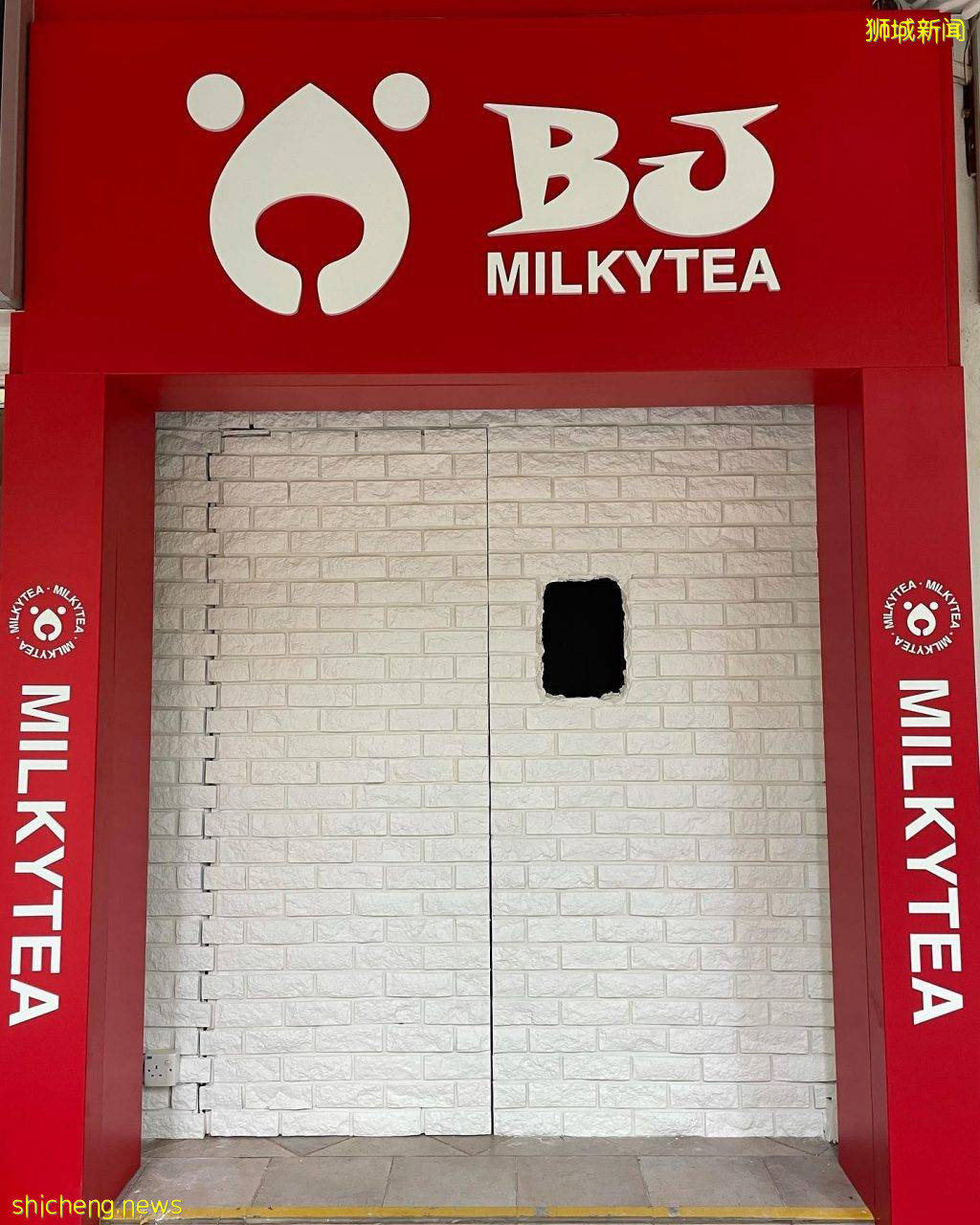 BJ Milkytea用熊掌送奶茶🧸毛绒绒熊爪破墙而出！互动+拍照、萌度直接狂升✨ 