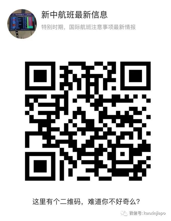 今增77，累计56572 |中国使馆总领事出面回复检测问题，政府部门即日起安排回中检测