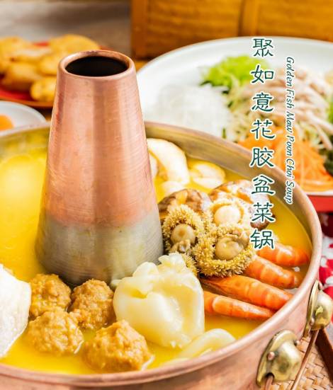 超多选择！火锅、粤菜、川菜、湘菜11家新加坡年夜饭，满足中国胃