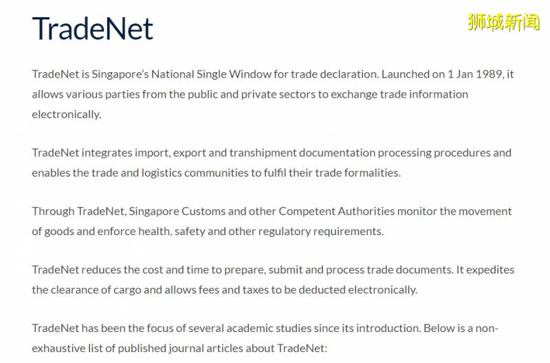 在新加坡建立進出口業務須知