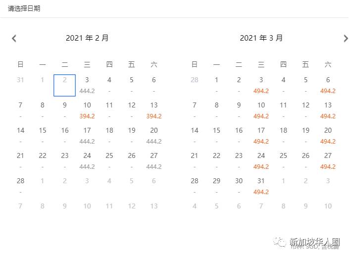 重磅！新加坡回國2月機票價格大暴跌！單程低至200新幣起