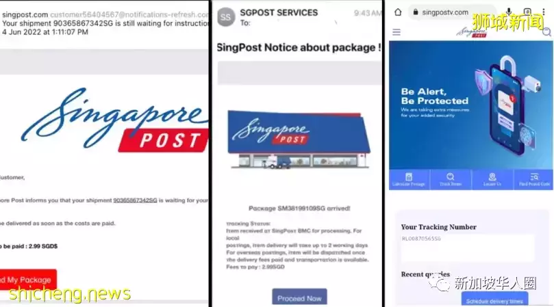 新加坡上百人点击快递简讯后57万新币没了！这高科技太可怕了